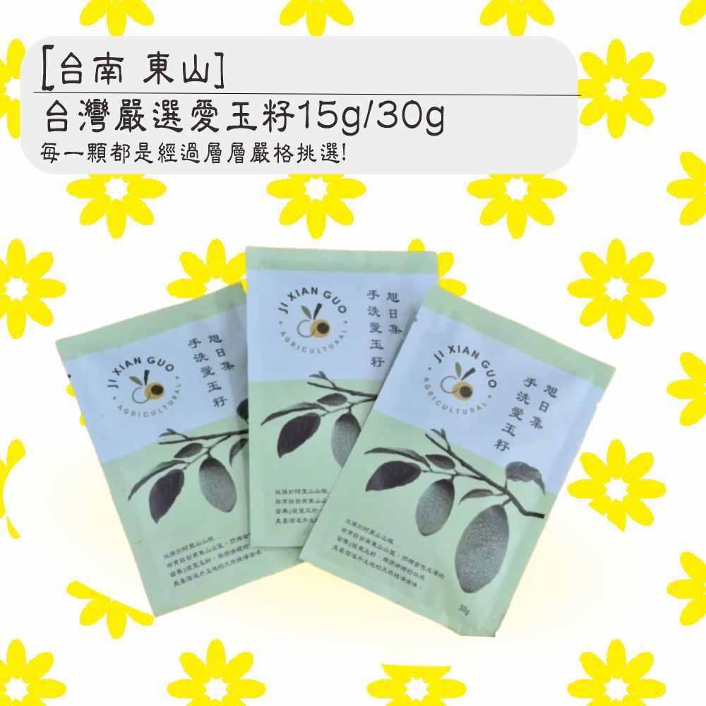 手作Q彈愛玉果凍(15g)